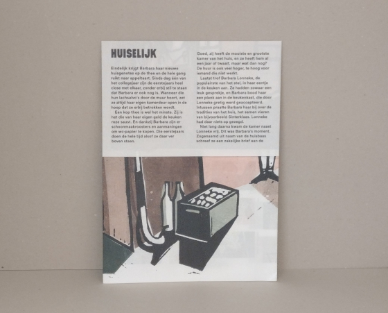 Poster 1 – huiselijk 2019 – Olivia Ettema