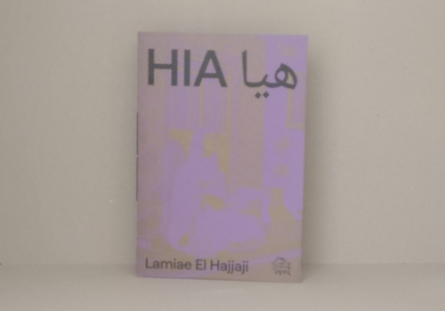 HIA – Lamiae El Hajjaji