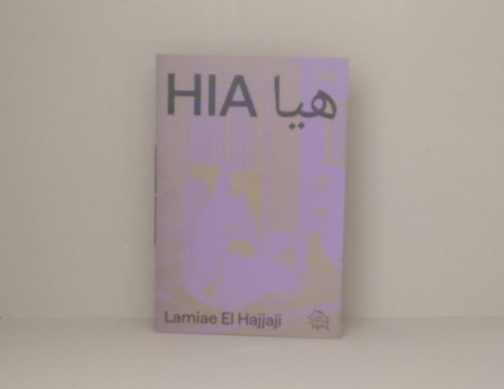 HIA – Lamiae El Hajjaji