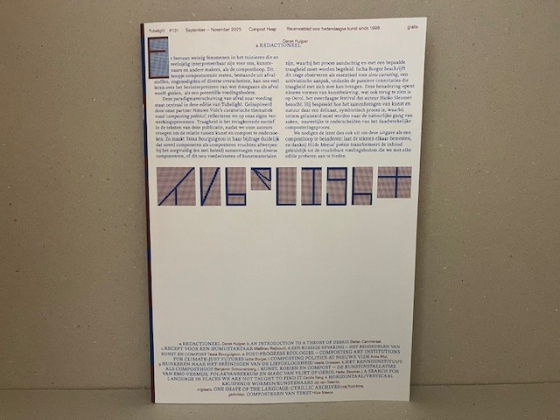 Tubelight # 131 september – november 2025