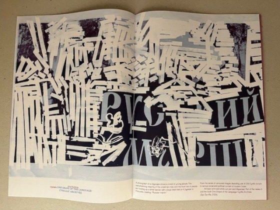 Tubelight # 131 september – november 2025