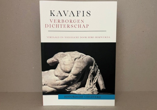 Kavafis  – verborgen dichterschap